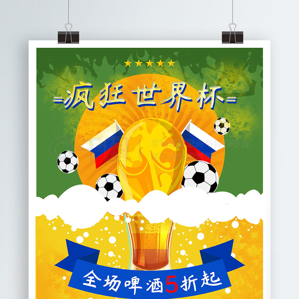 发展的信心