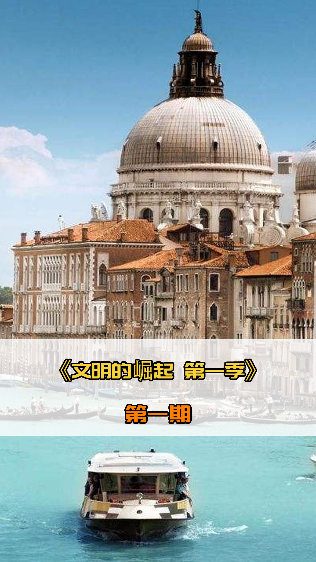 支持