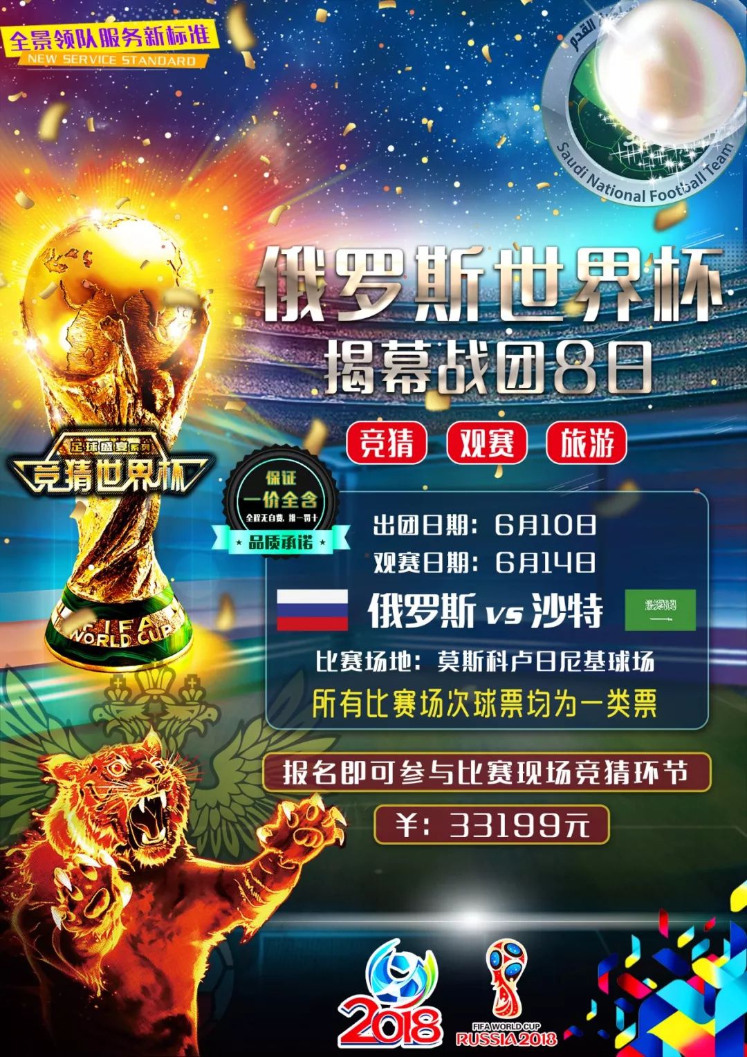 偏好更