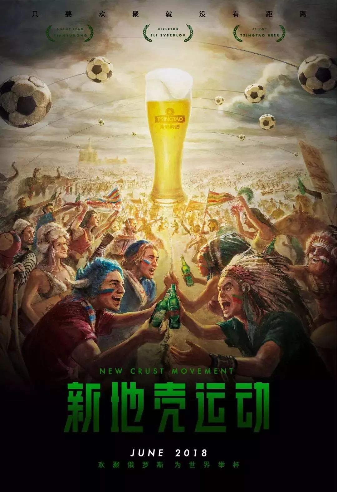 中如鱼得