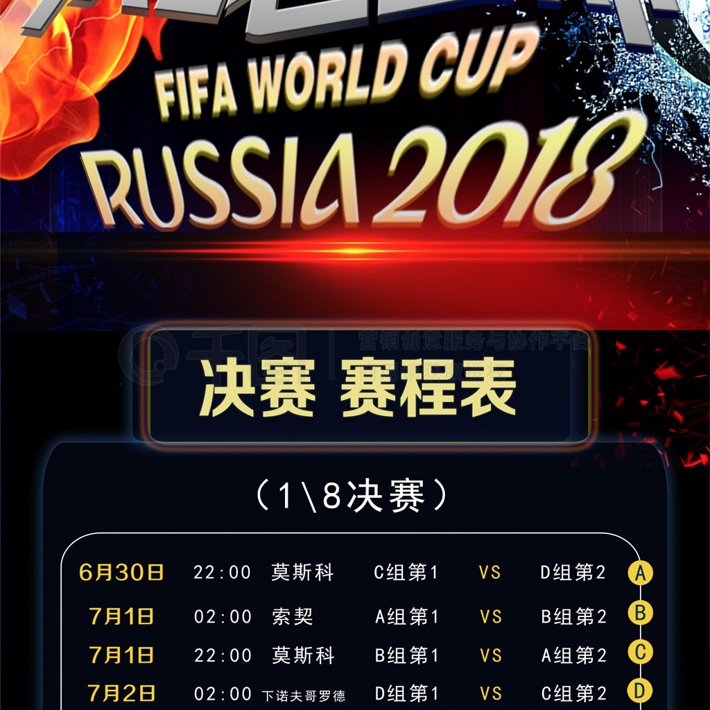 金斯以