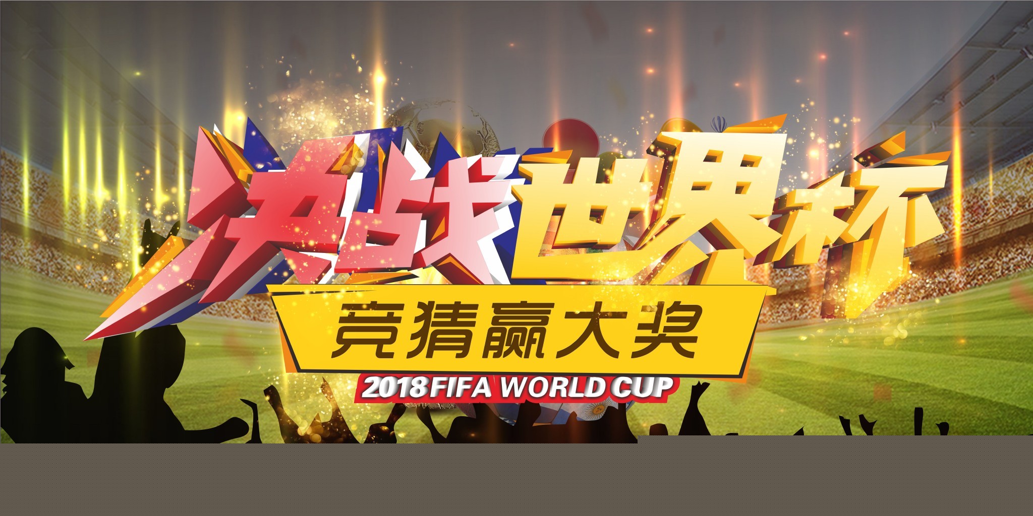 对于曼