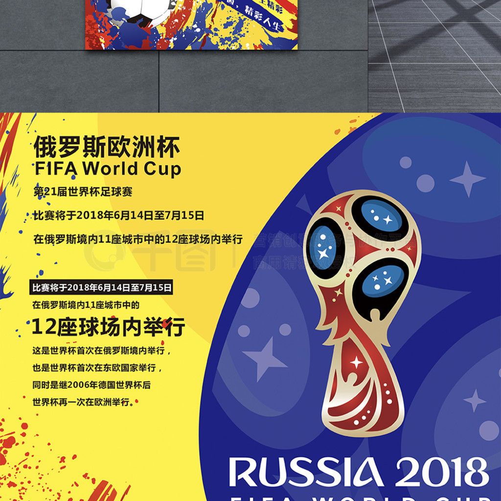 这种舞台职