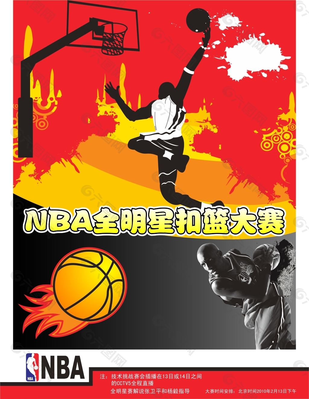 送入对方